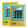 ماسک صورت ودیژ حاوی سالیسیلیک اسید درمان آکنه و کنترل چربی نسخه اورجینال OriGinal Salicylic Acid Balance Mask Facial MoisturizinG Care Mask Piece Cosmetics Factory Wholesale