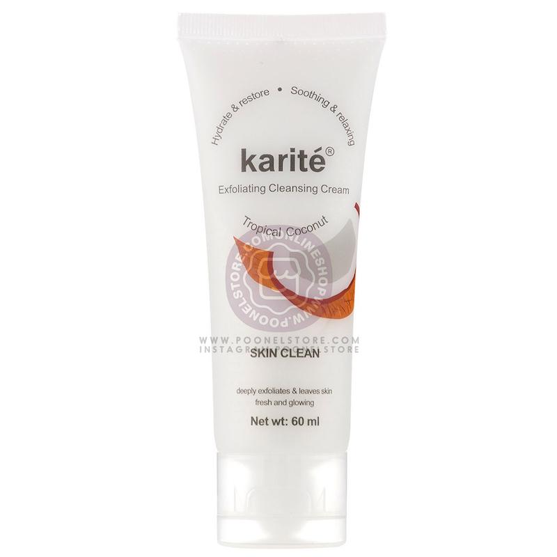 کرم لایه بردار و جوانساز پوست اورجینال حاوی عصاره نارگیل حجم 60 میلی لیتر نسخه اصل OriGinal Skin Cleaner Tropical Coconut Hydrate And Restore SoothinG And RelaxinG