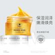 واکس دست ویتامینه وگان و سفید کننده ارگانیک گلدن هنی نسخه اورجینال Hand Application Wax form Vitamin C VeGan inGredient Adults aGe Group Moisturizer WhiteninG NourishinG Feature GuanGdonG China Place Of OriGin