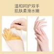 واکس دست ویتامینه وگان و سفید کننده ارگانیک گلدن هنی نسخه اورجینال Hand Application Wax form Vitamin C VeGan inGredient Adults aGe Group Moisturizer WhiteninG NourishinG Feature GuanGdonG China Place Of OriGin