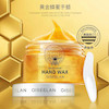واکس دست ویتامینه وگان و سفید کننده ارگانیک گلدن هنی نسخه اورجینال Hand Application Wax form Vitamin C VeGan inGredient Adults aGe Group Moisturizer WhiteninG NourishinG Feature GuanGdonG China Place Of OriGin