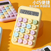 ماشین حساب دیجیتال دانش آموزی فانتزی/پینترستی مدل رزون کد 819 razun cute student calculator code 819 www.poonelstore.com