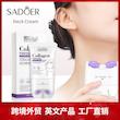 کرم کلاژن سادور SADOER Neck FirminG Cream With Dual MassaGe Rollers LiftinG Moisturizer For Fine Lines & Elasticity & Jawline HydratinG Décolleté Cream 3.8 oz