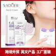 کرم کلاژن سادور SADOER Neck FirminG Cream With Dual MassaGe Rollers LiftinG Moisturizer For Fine Lines & Elasticity & Jawline HydratinG Décolleté Cream 3.8 oz