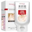 کرم تخصصی سفید کننده بدن، بادی کرم تخصصی سفید کننده، روشن کننده و مغذی اوکاویب نسخه اورجینال وارداتی OriGinal Plain Face Cream Tender Skin Poonel Store Online ShoppinG Platform