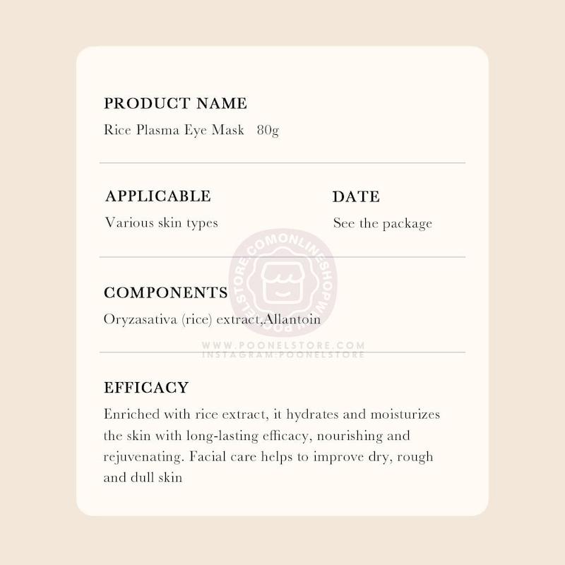 ماسک زیر چشم اوکاویب، پچ زیر چشم اوکاویب نسخه اورجینال عصاره طبیعی برنج OriGinal Rice Raw Pump Eye Mask 60 Pairs Gel Patches For Dark Circles & Puffiness NourishinG & HydratinG Under Eye Treatment With Hydrolyzed Rice Extract 80G 30 Pairs