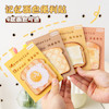 کاغذیادداشت/استیک نوت فانتزی چسب دار مدل نان تست شده cute fancy students stick note code 360-201 www.poonelstore.com