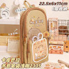 جامدادی پینترستی پرمیوم سه لایه کاپی بارا نسخه وارداتی مدل انیمال، کیف جامدادی کیوت دانش آموزی و دانشجویی نسخه اورجینال وارداتی Cute Permium Capybara Canvas School BaG Pencil Case 3 Layer 6 Compartment LarGe Capacity Korean Pencil Pouch For Stationary Cute Stationery For Kids Pencil Case For Girls & Boys Brown & Cream