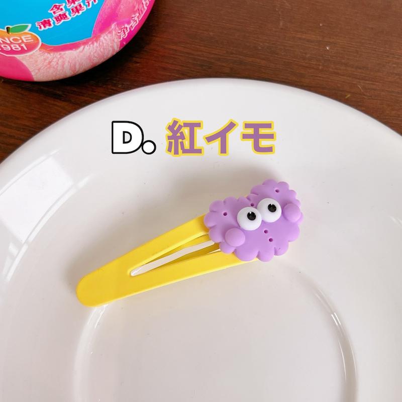 گیره مو سیلیکونی فانتزی مدل فود girls fancy silicone hair clip foods model code 519021 www.poonelstore.com