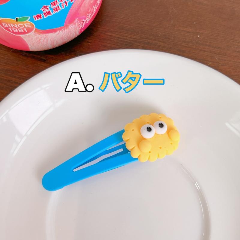گیره مو سیلیکونی فانتزی مدل فود girls fancy silicone hair clip foods model code 519021 www.poonelstore.com