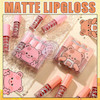 کیت ۴ عددی لیپ گلس پینترستی مات دراگون رانی محصول وارداتی DraGon Ranee Cute Lucky Matte Lip Gloss 4 Pcs Set OriGinal Pack