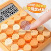 ماشین حساب کیبوردی دیجیتال دانش آموزی فانتزی/پینترستی مدل رانزون runzon cute student mechanical keyboard calculator super large screen number code 55563431 www.poonelstore.com