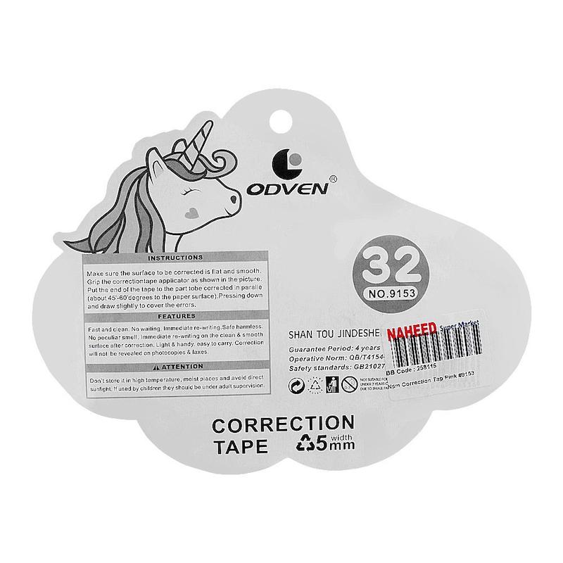غلطگیرنواری آدون مجموعه 4 عددی پوونل استور odven stationery correction package of 4 www.poonelstore.com