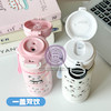 فلاسک پاندا نی نوش و آسان نوش درب قفل دار دارای بند دستی حجم 500 میلی لیتر cute panda easy drinking flask with straw lockable lid and hand strap 500 ml code 20036230