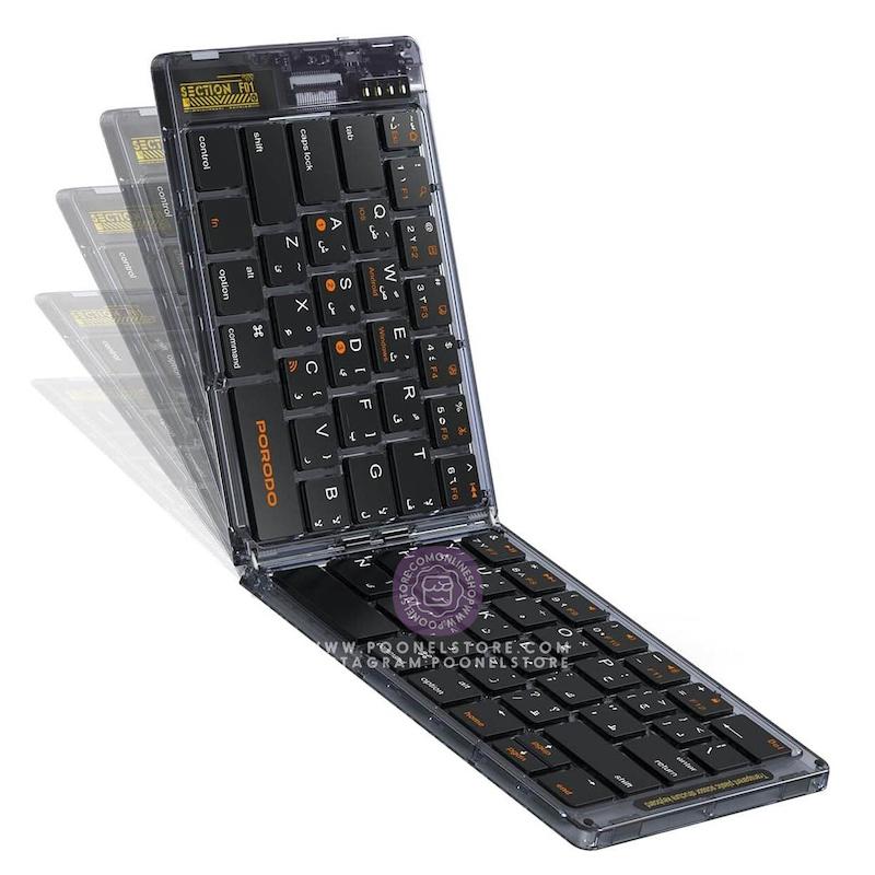 کیبورد وایرلس/بی سیم تاشو پرودو کد 94103028 porodo crystal shell wireless keyboard compatible with windows & ios & android & mac 80mAh 10m bluetooth range scissor key switches leather backcase type-c charging