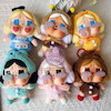 پاپ مارت بلایند باکس عروسک سورپرایزی کرای بیبی سری pop mart crybaby crying again series figures crybaby blind box figures random design action figures collectible toys home decorations holiday birthday gifts whole set