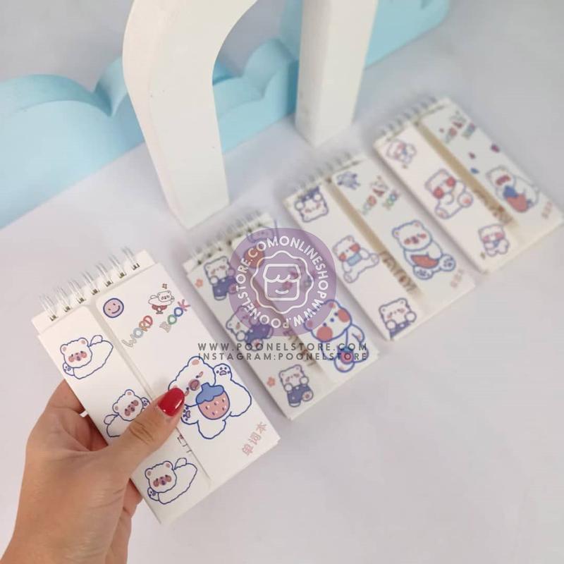 دفترچه مناسب غت زبان انگلیسی/دفترفانتزی پینترستی مناسب لغت زبان انگلیسی و لیست کردن کارهای روزمره مدل لایت کد 10776857 cute students notebook www.poonelstore.com