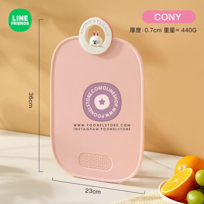 تخته خردکن آشپزخانه لاین فرندز پوونل‌استور cute kitchen board line friends family www.poonelstore.com