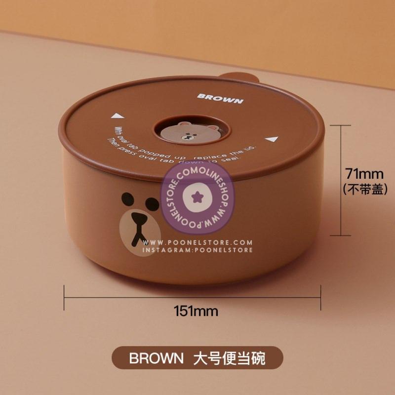 لانچ باکس ظرف نگهداری درب دار سه تکه لاین فرندز پوونل‌استور line friends family products www.poonelstore.com
