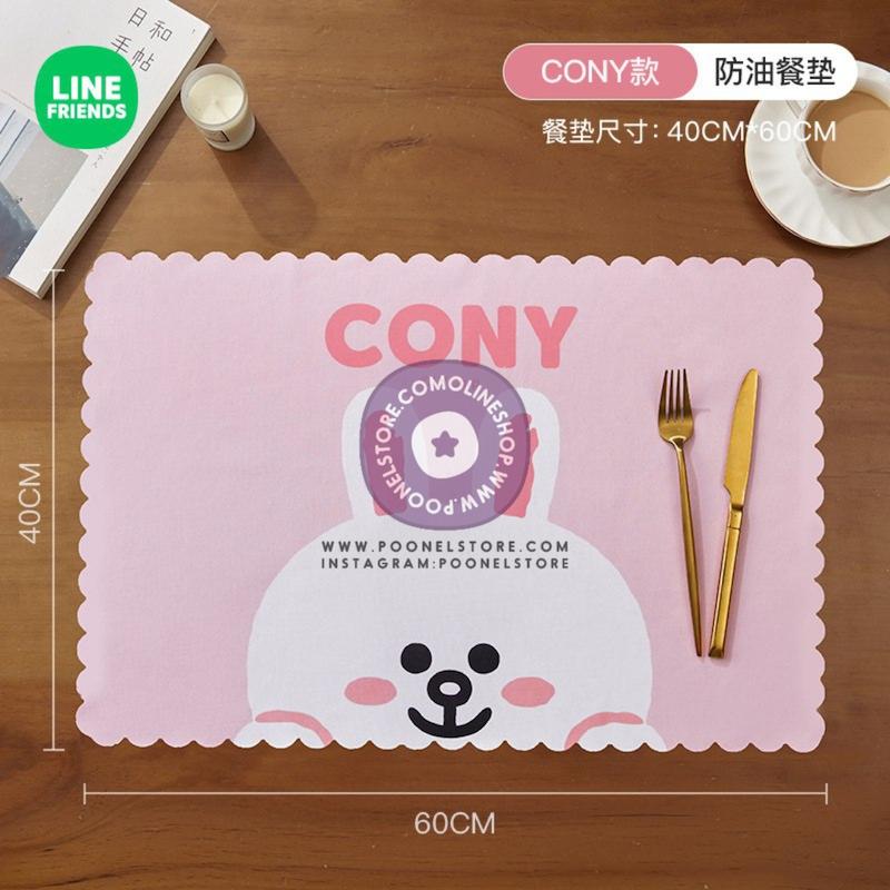 رومیزی کیوت لاین فرندز پوونل استور line friends cute family products www.poonelstore.com