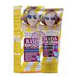 کرم ضدآفتاب میوه ای ویتامینه کودک ووکالی حجم 130 میلی لیتر کد 72638221 kids sun cream high protection fruit of the wokali professional care