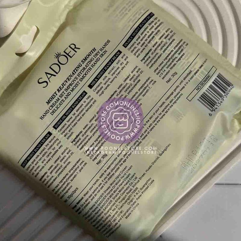پکیج 5 عددی کرم مرطوب کننده دست سادور اورجینال مناسب خانم ها و آقایان کد 65230320 hand cream moisturizing hydrating hand cream for dry cracked Hands plant fragrance hand lotion stocking stuffers gift set 5pack mini hand care cream travel size for men and women