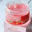 ماسک صورت شب ضد پیری حاوی انار 120 میلی لیتر اورجینال کد 02150663 orginal red pomegranate sleeping mask 120 ml poonelstore.com