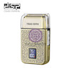 ماشین ریش تراش و شیور صورت و بدن دی اس پی اورجینال بدنه فلزی مناسب برای آقایان کد 66523621 dsp men-60589 model head and face shaving machine poonelstore.com