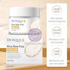 کرم ژل مرطوب کننده و آبرسان برنج اورجینال حجم 50 میلی لیتر rice raw pulp face cream white rice whitening cream with rice extract anti-aging moisturizing cream