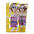 کرم ضدآفتاب میوه ای ویتامینه کودک اورجینال حجم 130 میلی لیتر kids sun cream high protection fruit of the orginal professional care