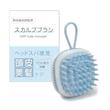 سرشوی سیلیکونی اسکالپ، سرشوی و بدن شوی سیلیکونی اسکالپ fuhiueos playful cartoon hair brush with soft silicone bristles head massage
