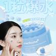 کرم کپسولی آبرسان هیالورونیک اسید مدی کیوب نسخه اورجینال Medicube Hyaluronic Moisturizing Capsule Cream 55g
