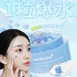 کرم کپسولی آبرسان هیالورونیک اسید مدی کیوب نسخه اورجینال Medicube Hyaluronic Moisturizing Capsule Cream 55g