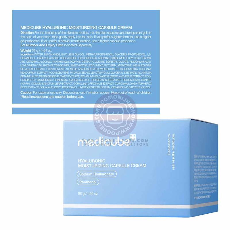 کرم کپسولی آبرسان هیالورونیک اسید مدی کیوب نسخه اورجینال Medicube Hyaluronic Moisturizing Capsule Cream 55g
