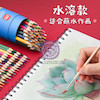 مداد آبرنگی دلی نسخه اورجینال وارداتی باکس استوانه بسته 12,24,36,48 عددی Deli Colored Pencils 48 Colors Erasable Color Pen Set for Coloring Drawing Sketching For Student Poonel Store