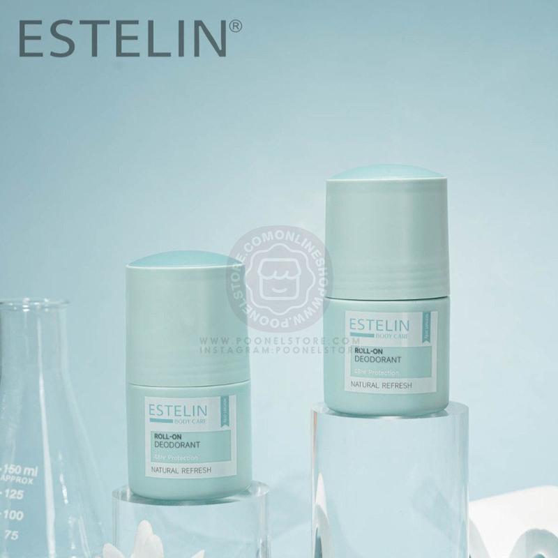 مام رول معطر ضد عرق و دئودورانت استلین نسخه اورجینال وارداتی حاوی 50 میلی لیتر به همراه ماسک میوه ای صورت Estelin Shower Clean Roll On Deodorant Poonel Store Online Shopping Platform