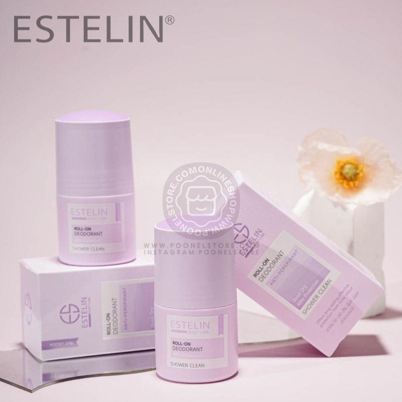 مام رول معطر ضد عرق و دئودورانت استلین نسخه اورجینال وارداتی حاوی 50 میلی لیتر به همراه ماسک میوه ای صورت Estelin Shower Clean Roll On Deodorant Poonel Store Online Shopping Platform