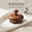 ماساژور قابل حمل سر و بدن چوبی نسخه وارداتی، ماساژور دستی پرتابل چوبی نسخه اورجینال Wooden Massage Gua Sha Comb Poonel Store Online Shopping Platform