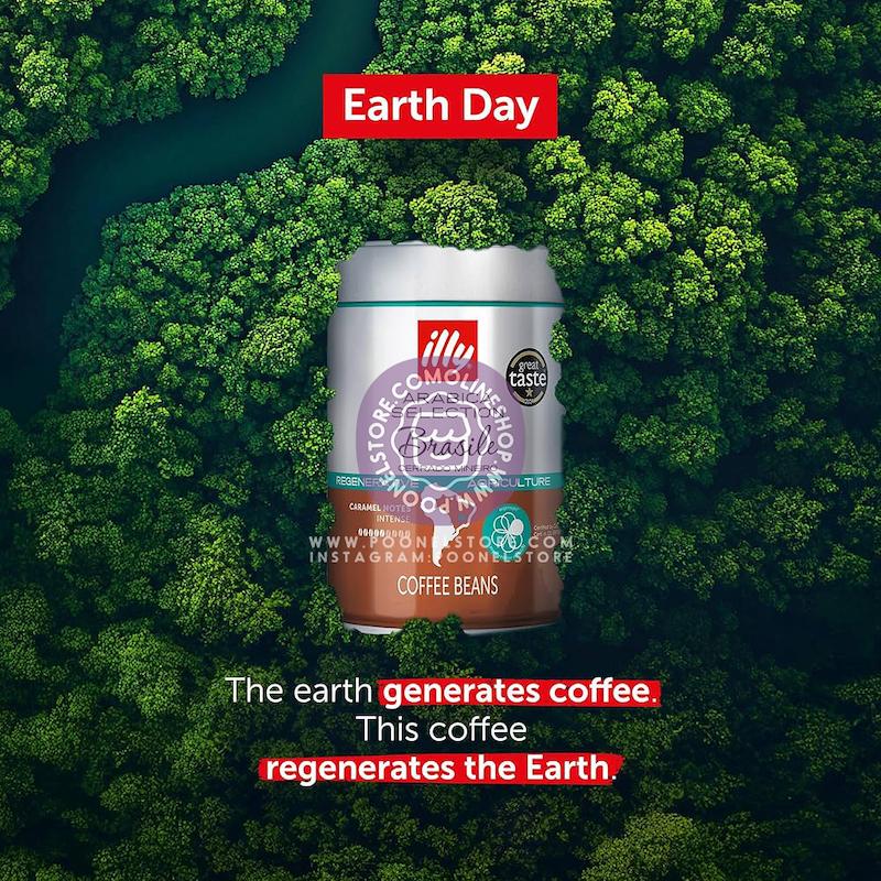 کنسرو دانه قهوه ایلی برزیلی مقدار 250 گرم عربیکا سلکشن illy Introduces Arabica Selection Custom-Roasted Single Origin Coffees www.poonelstore.com