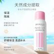 اسپری آبرسان و ضد آفتاب اورجینال، اسپری ضد آفتاب و روشن کننده با خاصیت مرطوب کنندگی و آبرسان وارداتی نسخه اورجینال حجم 150 میلی لیتر Original Sunscreen Spray Poonel Store Online Shopping Platform