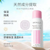 اسپری آبرسان و ضد آفتاب اورجینال، اسپری ضد آفتاب و روشن کننده با خاصیت مرطوب کنندگی و آبرسان وارداتی نسخه اورجینال حجم 150 میلی لیتر Original Sunscreen Spray Poonel Store Online Shopping Platform