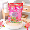 پودر نوشیدنی میکس پلاس سفید کننده گلوتا کلاژن نسخه اصل وارداتی Mikeo Gluta Sakura Peach Collagen Dipeptide Vitamin Mix Plus Poonel Store Online Shopping Platform