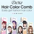 شامپو رنگ مو دکسی، شامپو رنگ مو پینترستی ترند دکسی نسخه اصل وارداتی DEXE Magic Brown Gold Blond Black Hair Dye Comb Hair Color Dye Shampoo Used for Natural Hair with Comb Easy to Use Male Female