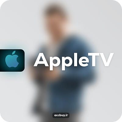 خرید اکانت اپل تی وی پلاس Apple TV Plus