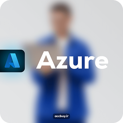 خرید اکانت مایکروسافت Azure