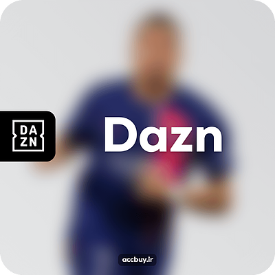 خرید اکانت دزن DAZN