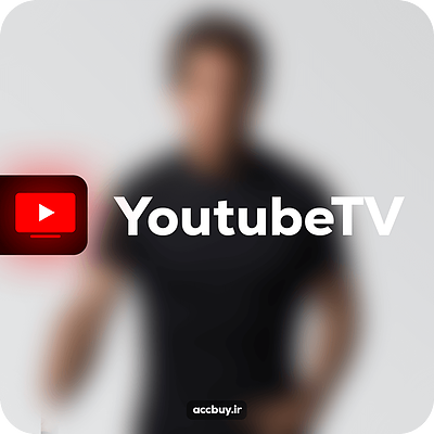 خرید اکانت یوتیوب تی وی Youtube TV