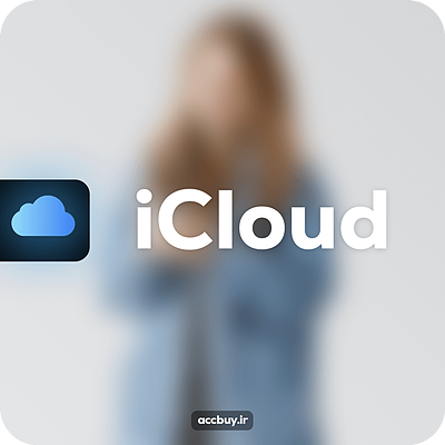 خرید اشتراک فضای iCloud Plus آیکلود پلاس