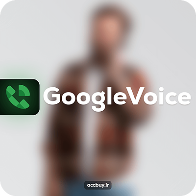 خرید شماره مجازی دائمی گوگل ویس (Google Voice)