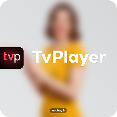 خرید اکانت تی وی پلیر TVPlayer